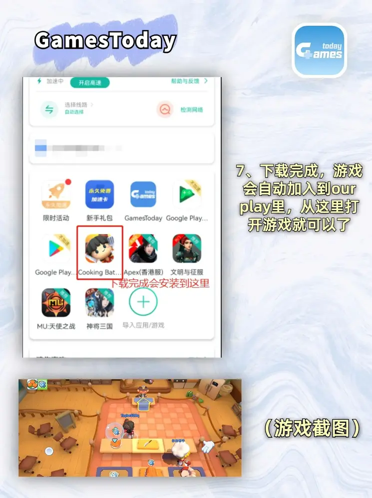 518at青橙直播app截图4